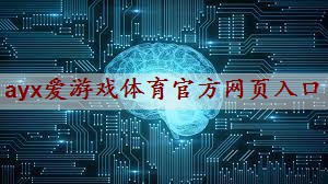 5g无线通信天线新技术