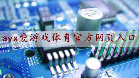 理解功率放大器对电子琴音质的影响
