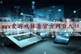 如何在功率放大器电子设计中实现更好的线性度和增益平坦度？