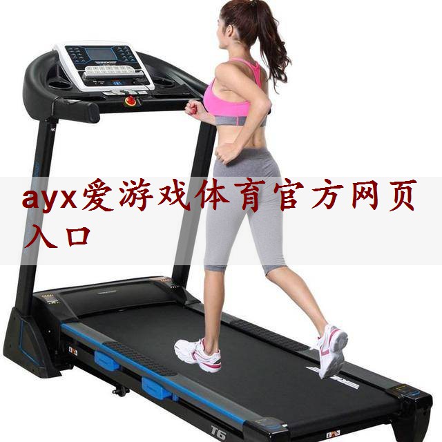 华为物联网3t指的是什么