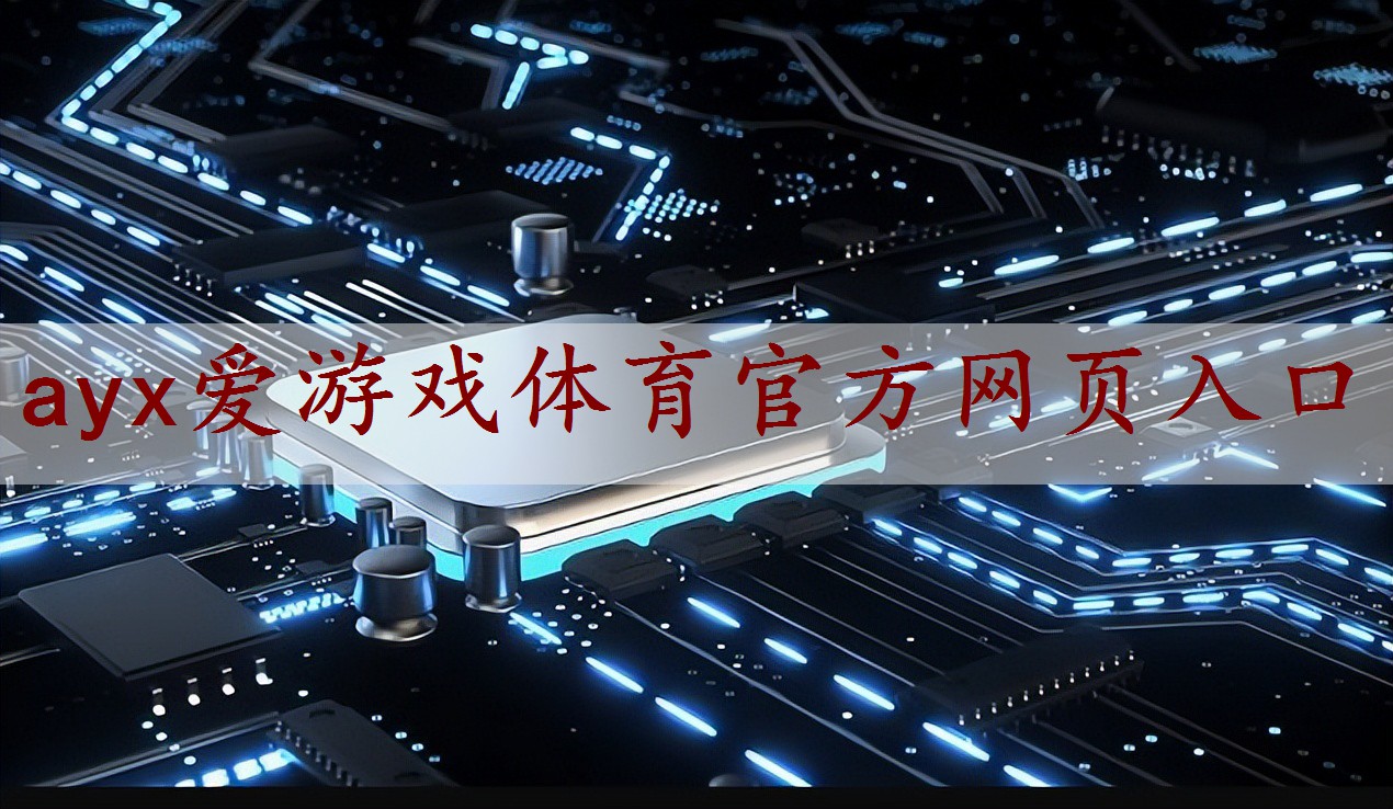 如何选择适合的微电子功率放大器解决方案
