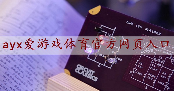 物联网前端开发是什么